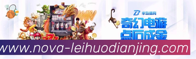 金牌平台